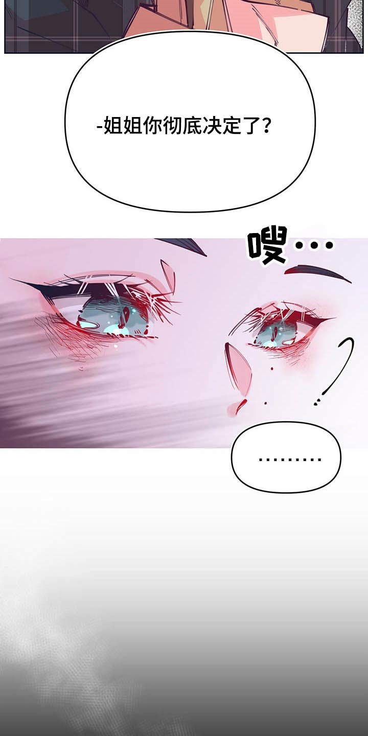 第105章：看望
