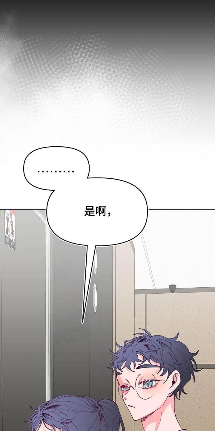 第105章：看望