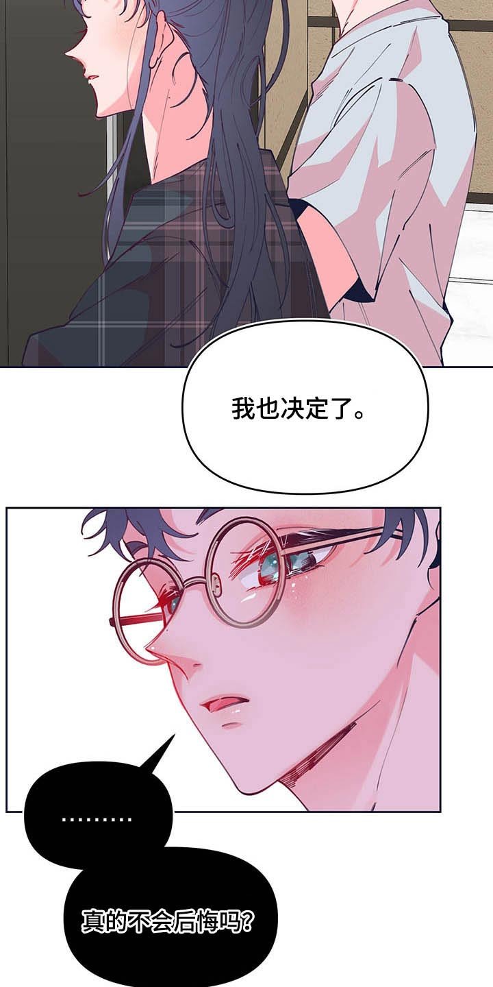 第105章：看望