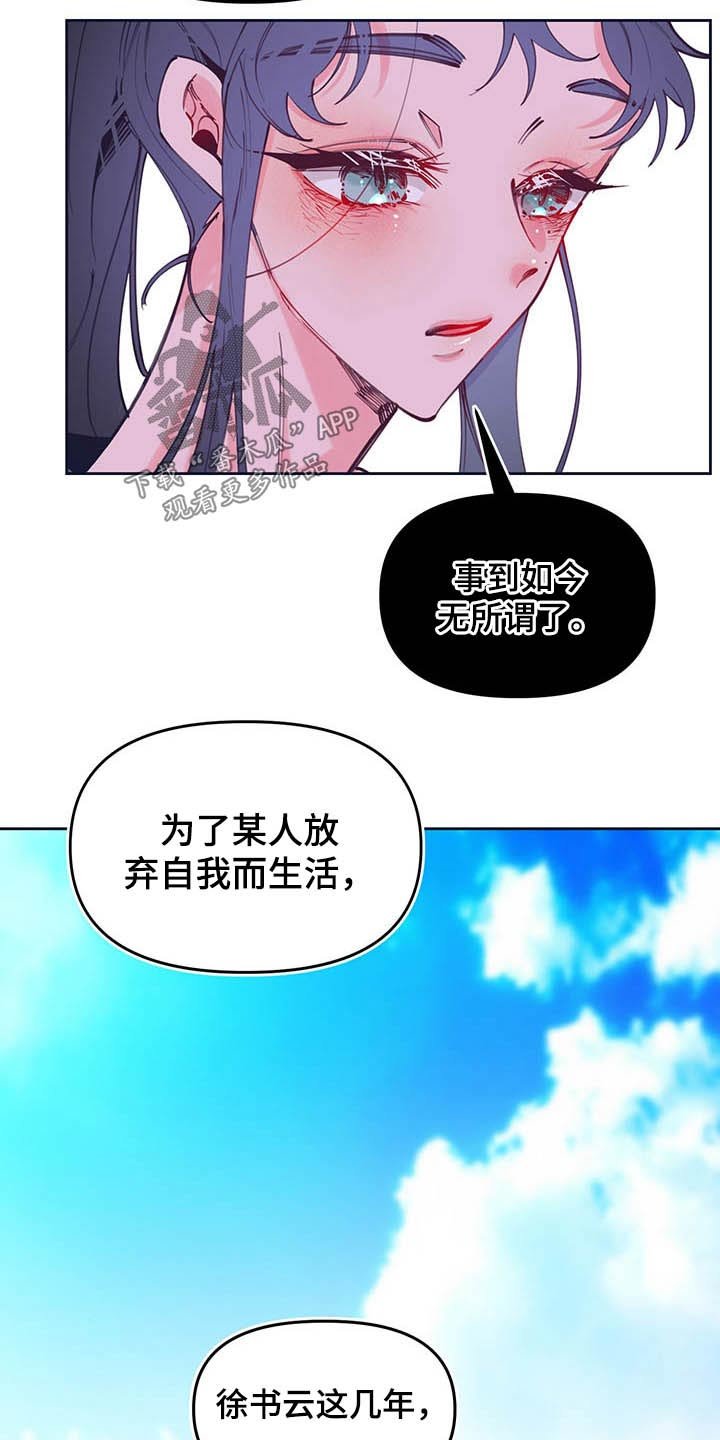 第105章：看望