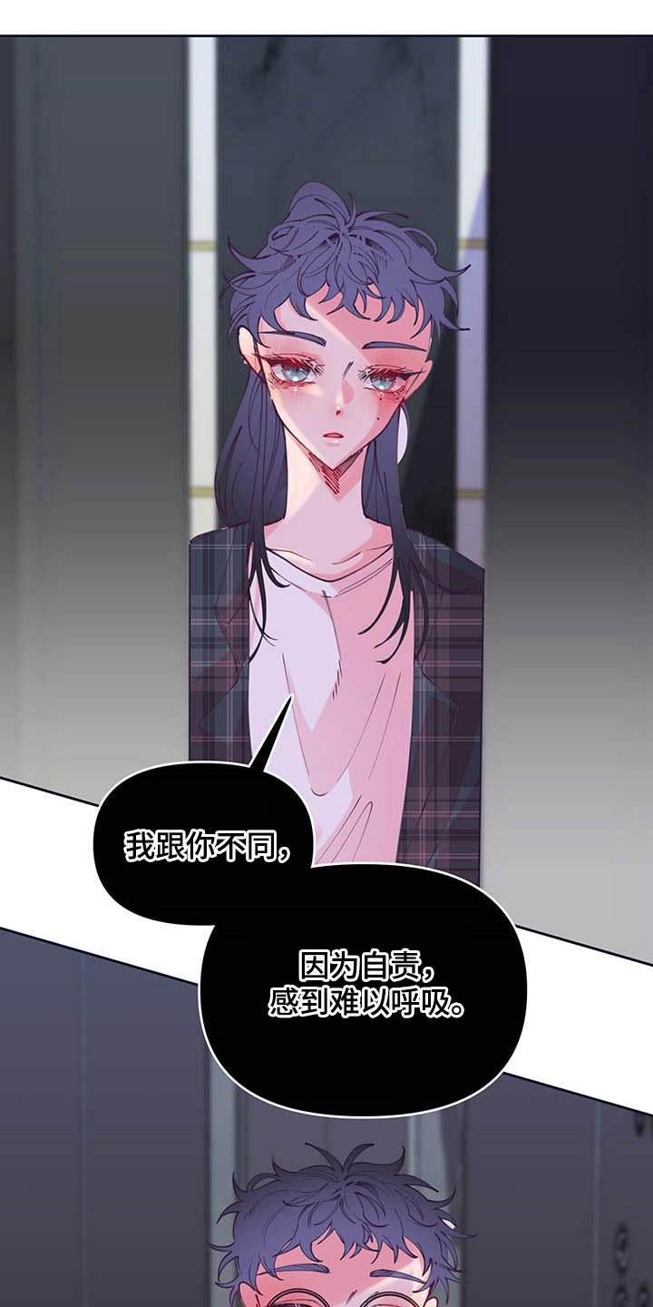 第105章：看望