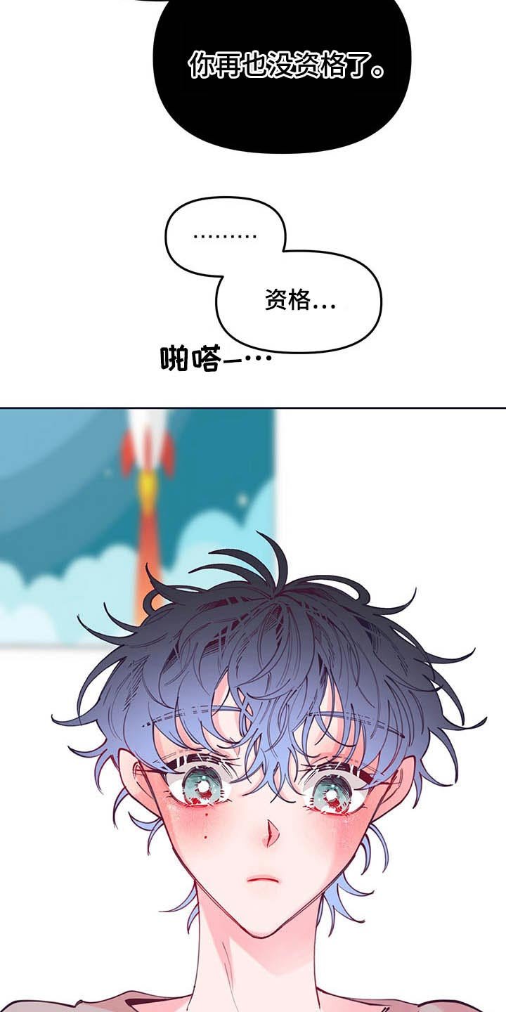 第105章：看望