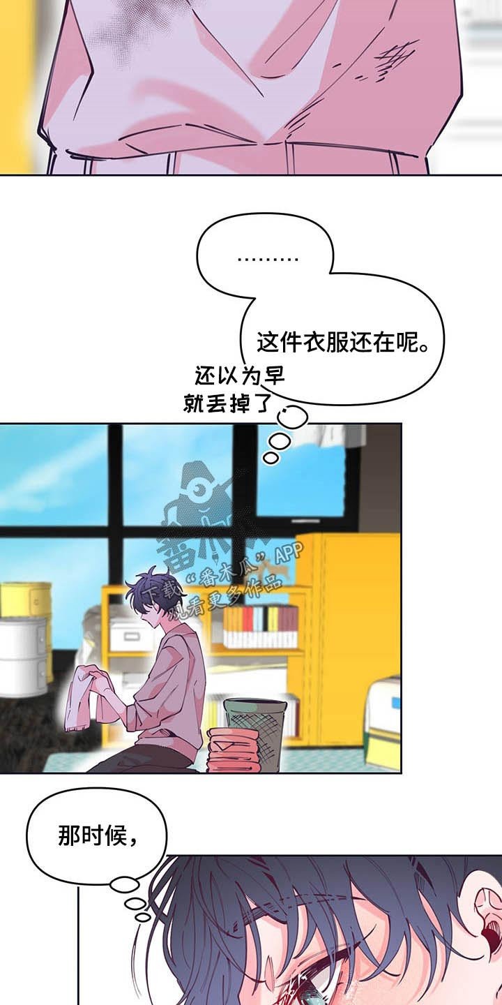第105章：看望