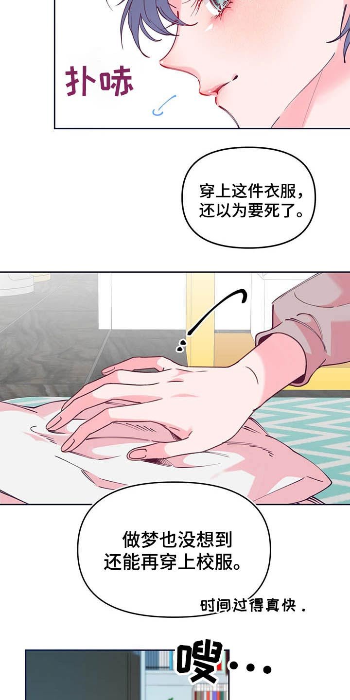 第105章：看望