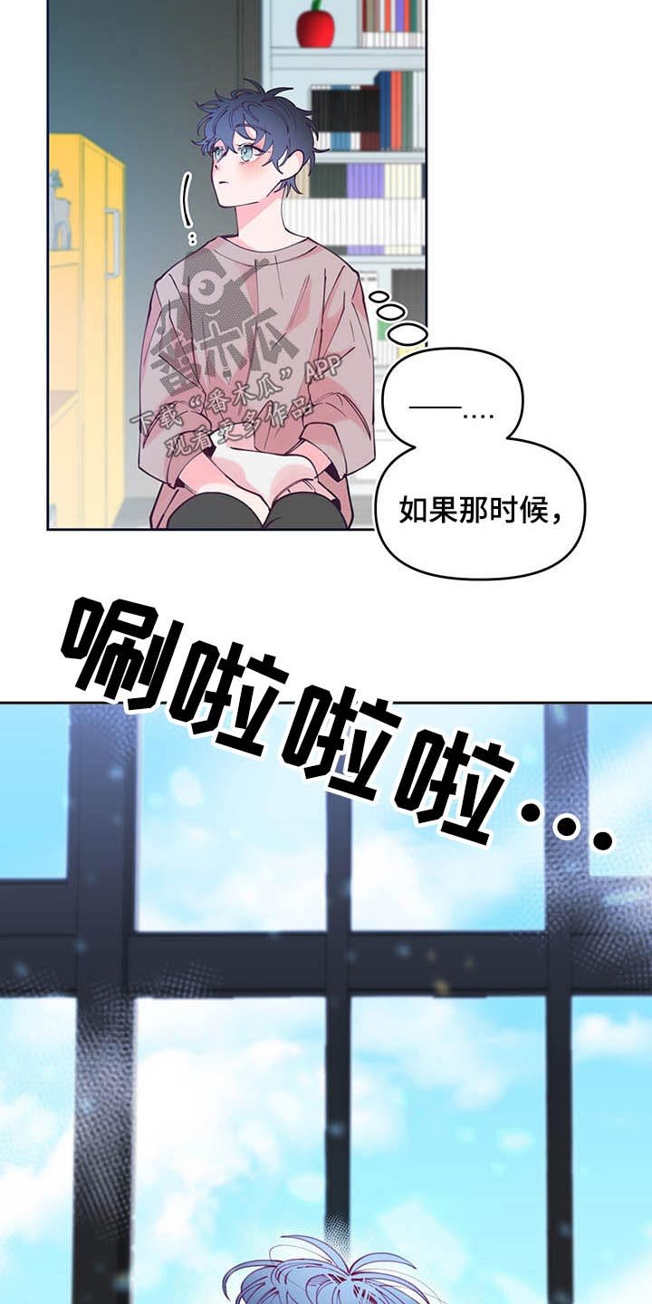 第105章：看望