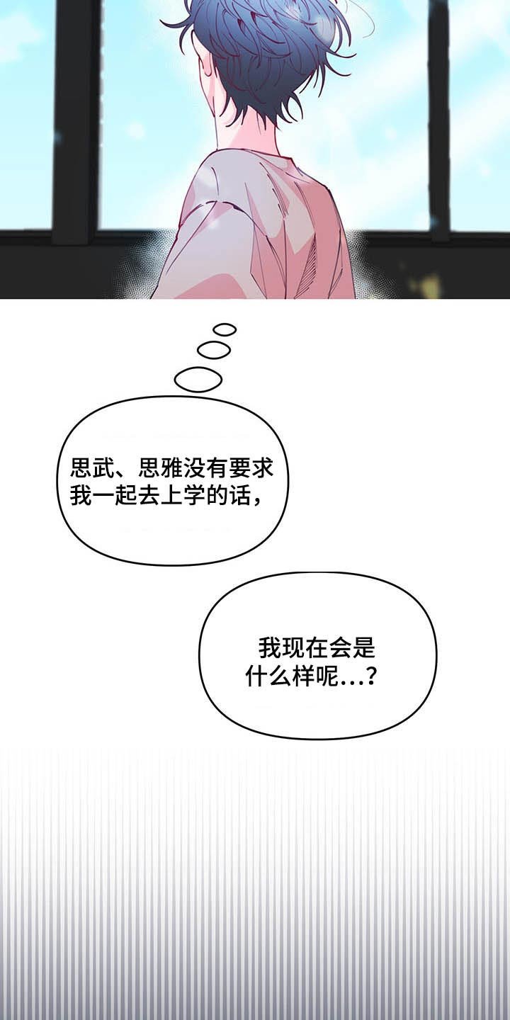 第105章：看望