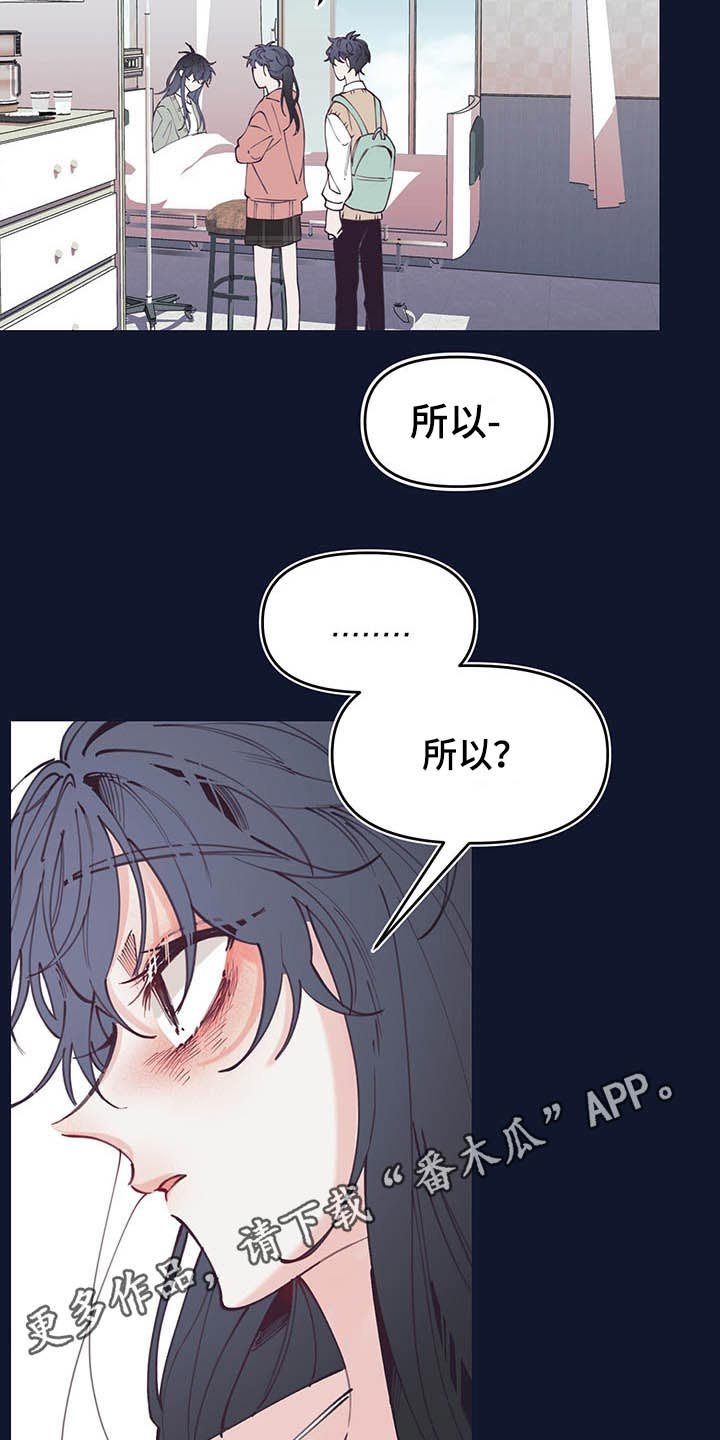 第105章：看望