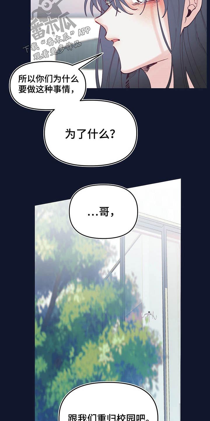 第106章：决定