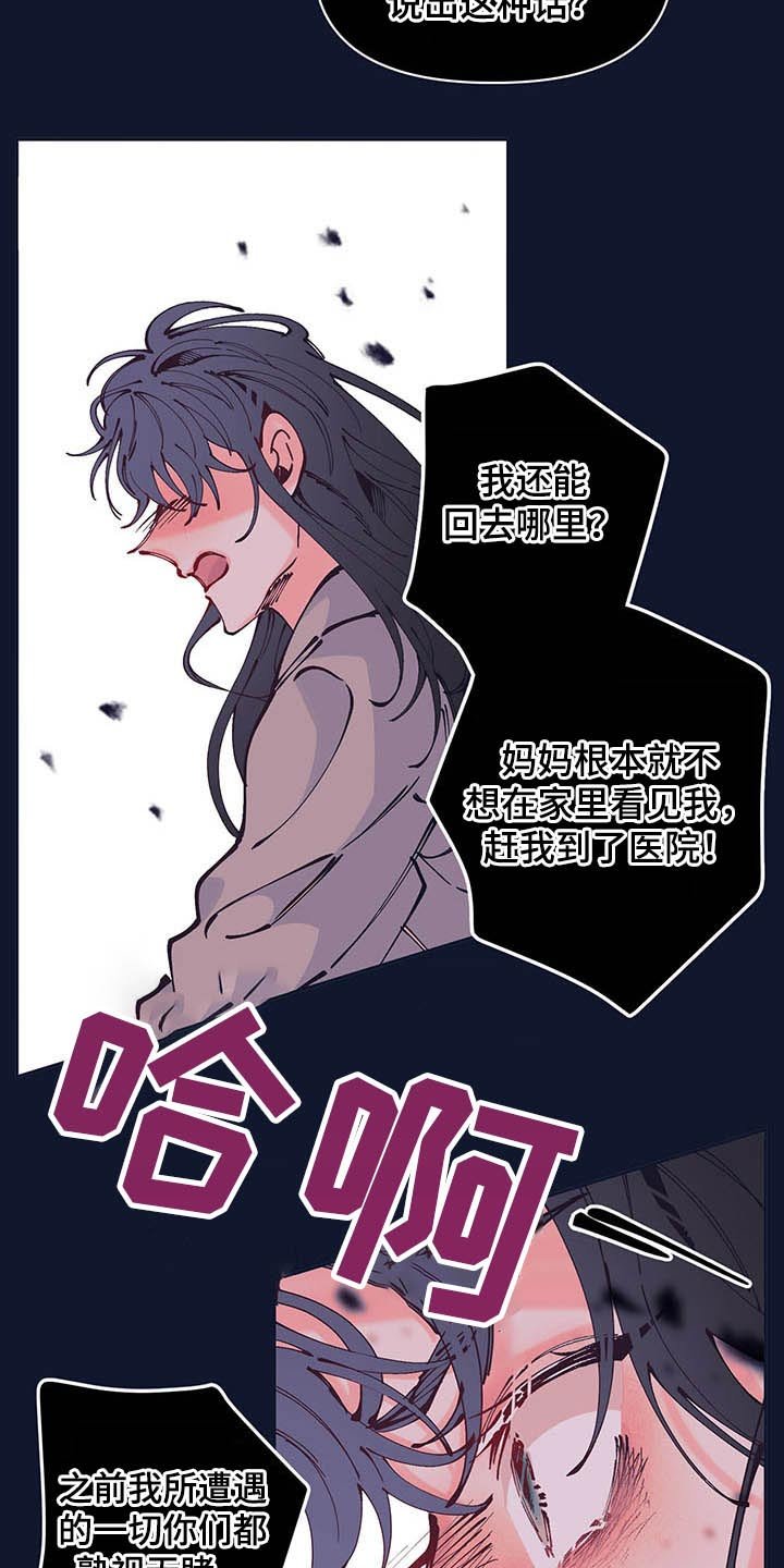 第106章：决定