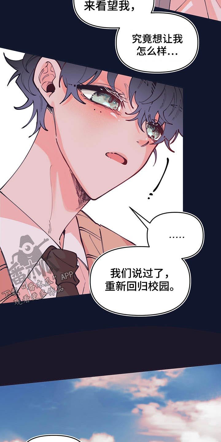 第106章：决定
