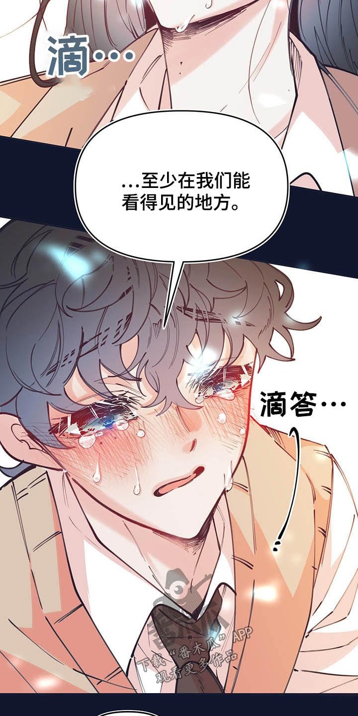 第106章：决定