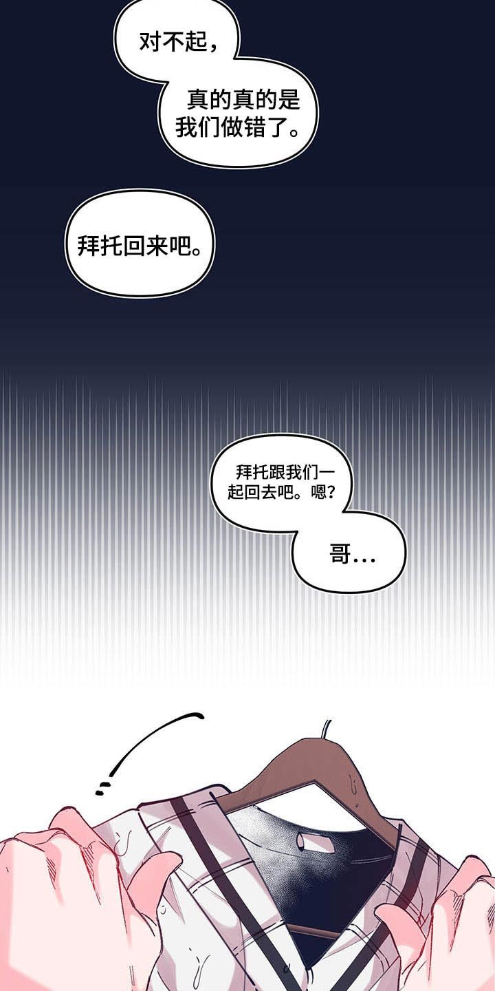 第106章：决定