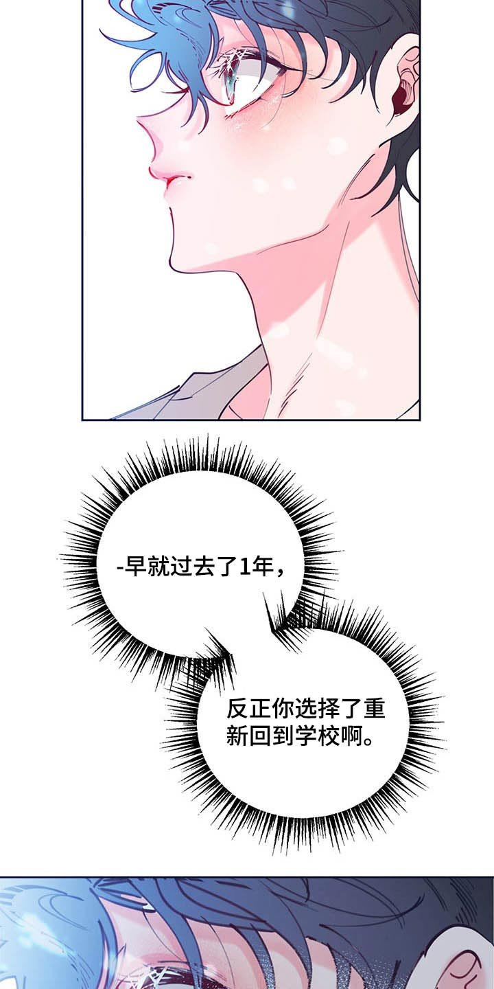 第106章：决定