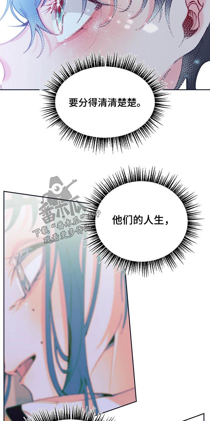 第106章：决定