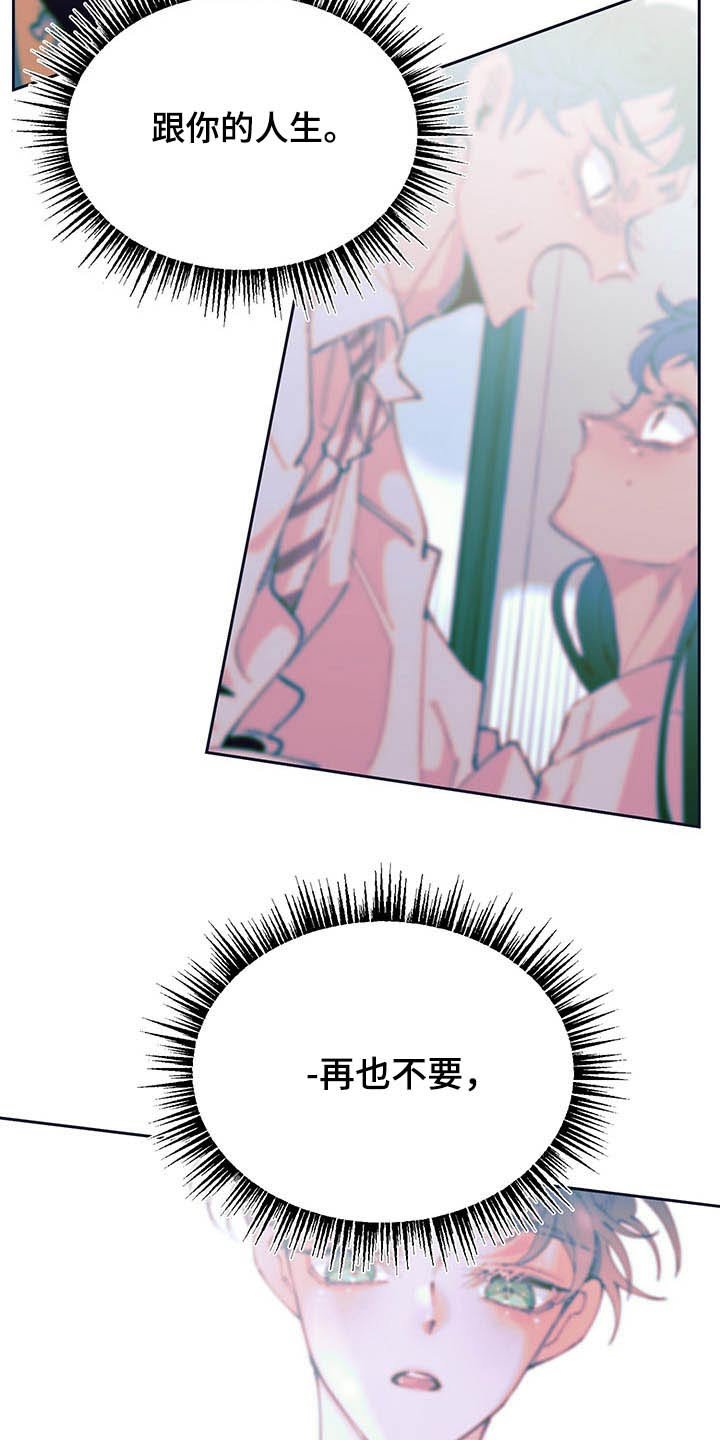 第106章：决定