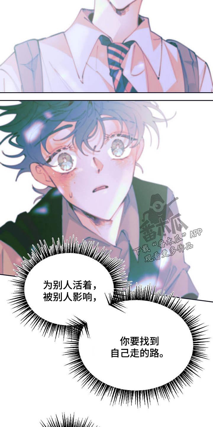 第106章：决定