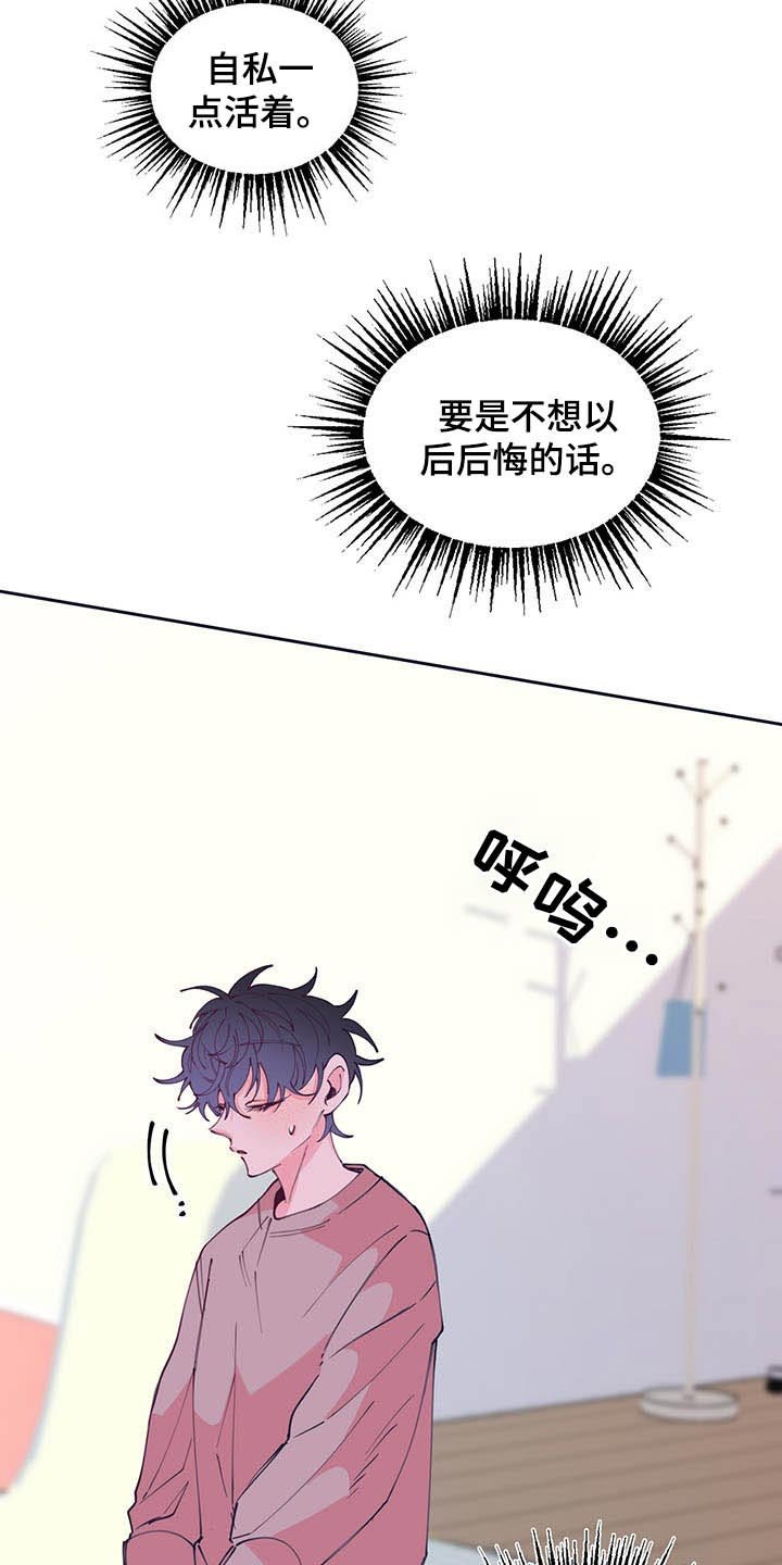 第106章：决定