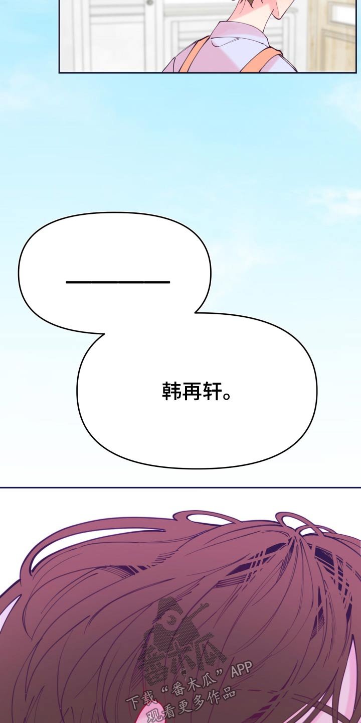 第107章：饭菜