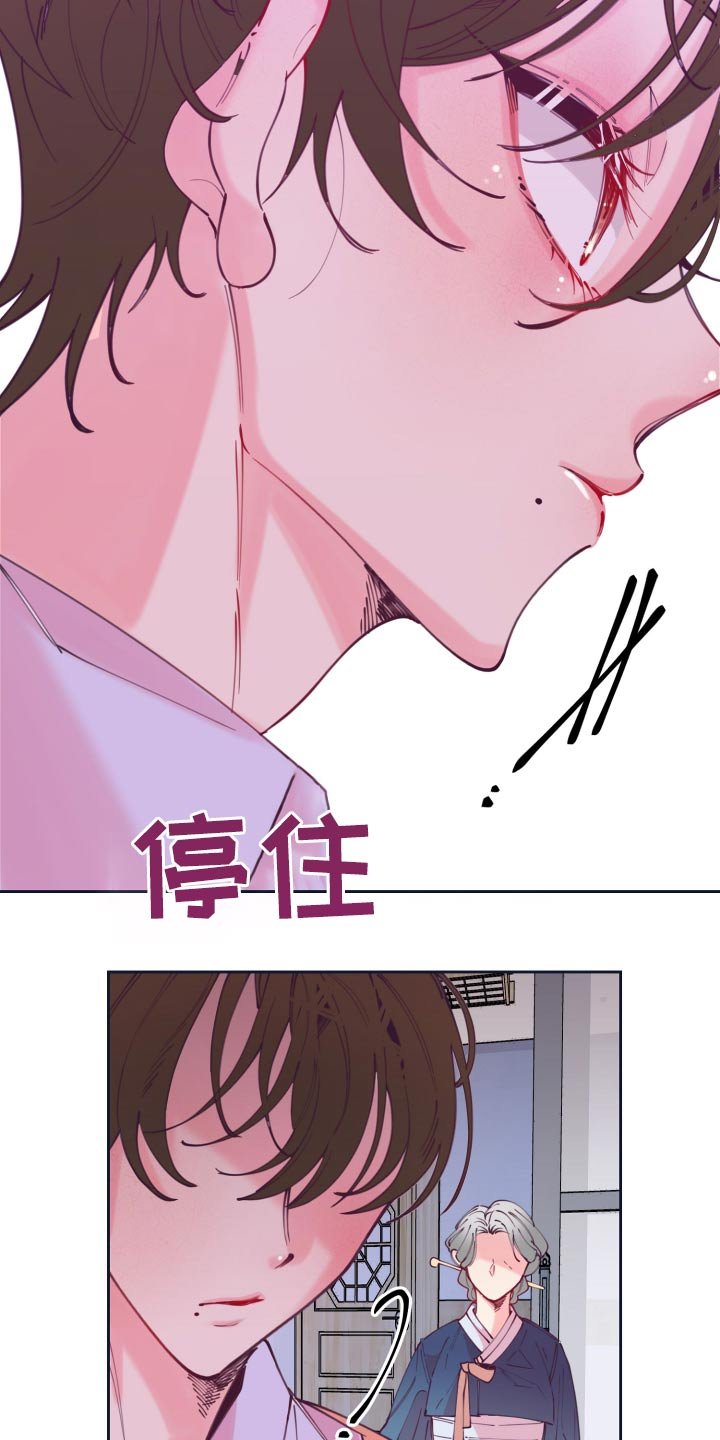 第107章：饭菜