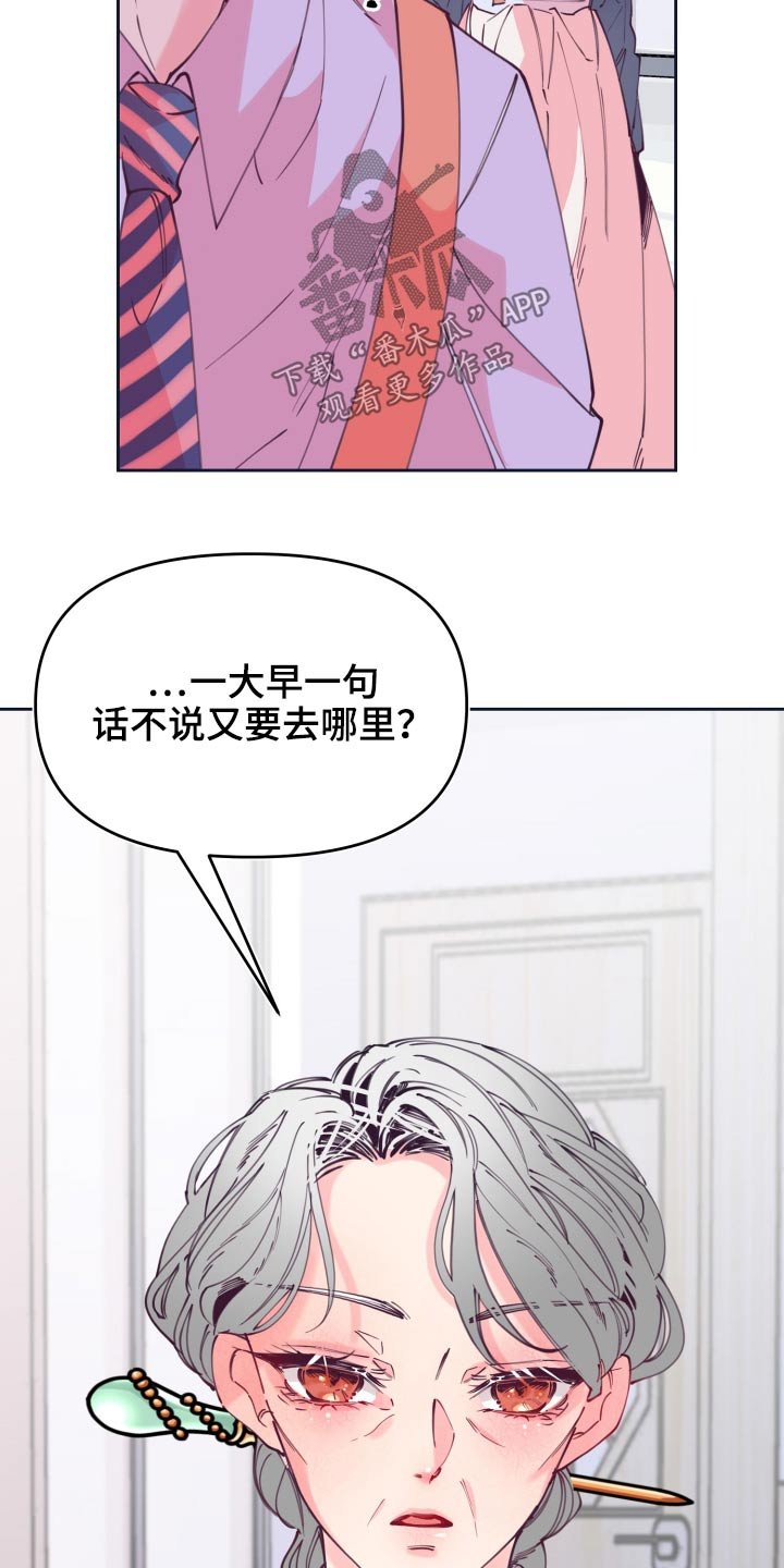 第107章：饭菜