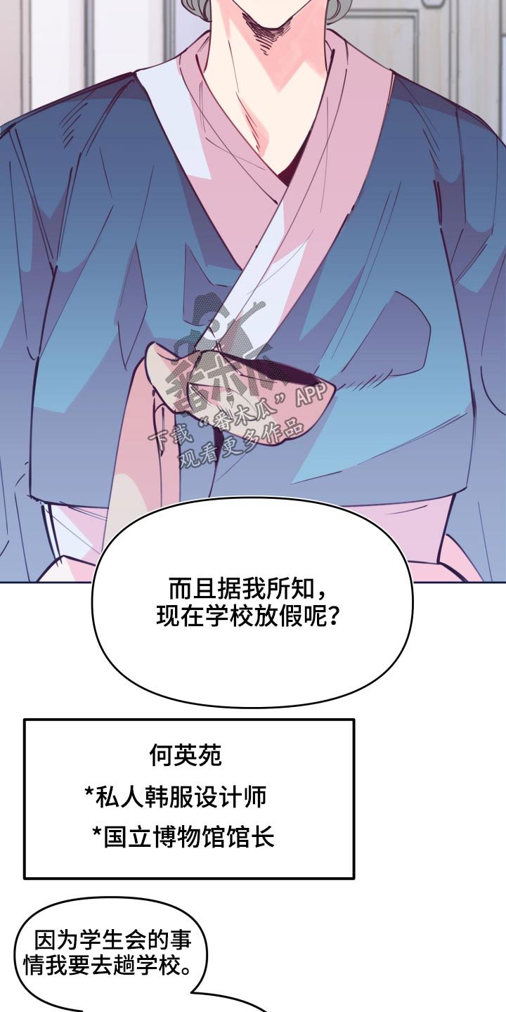 第107章：饭菜