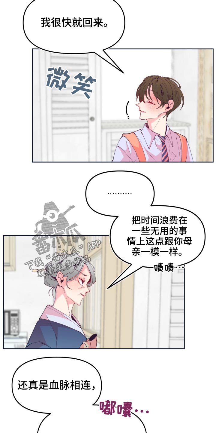 第107章：饭菜