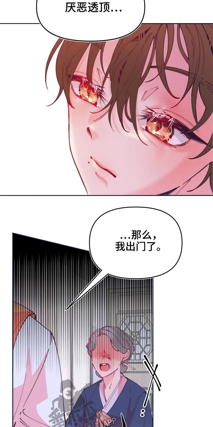 第107章：饭菜