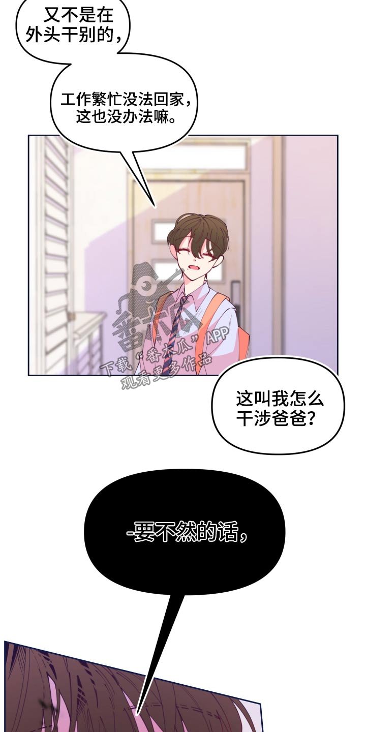 第107章：饭菜