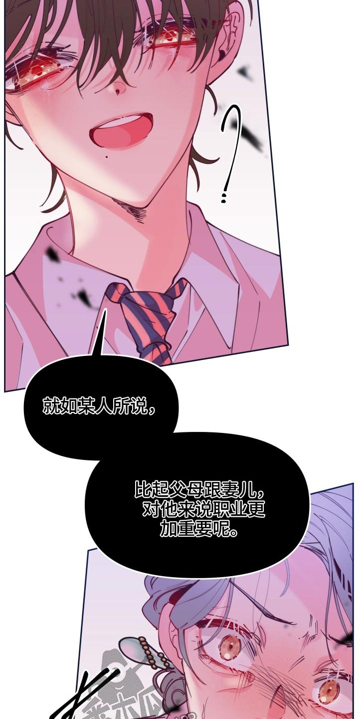 第107章：饭菜