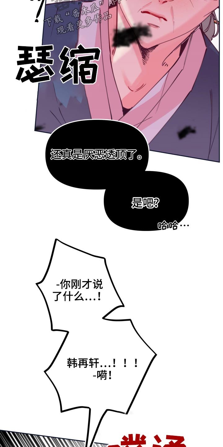 第107章：饭菜