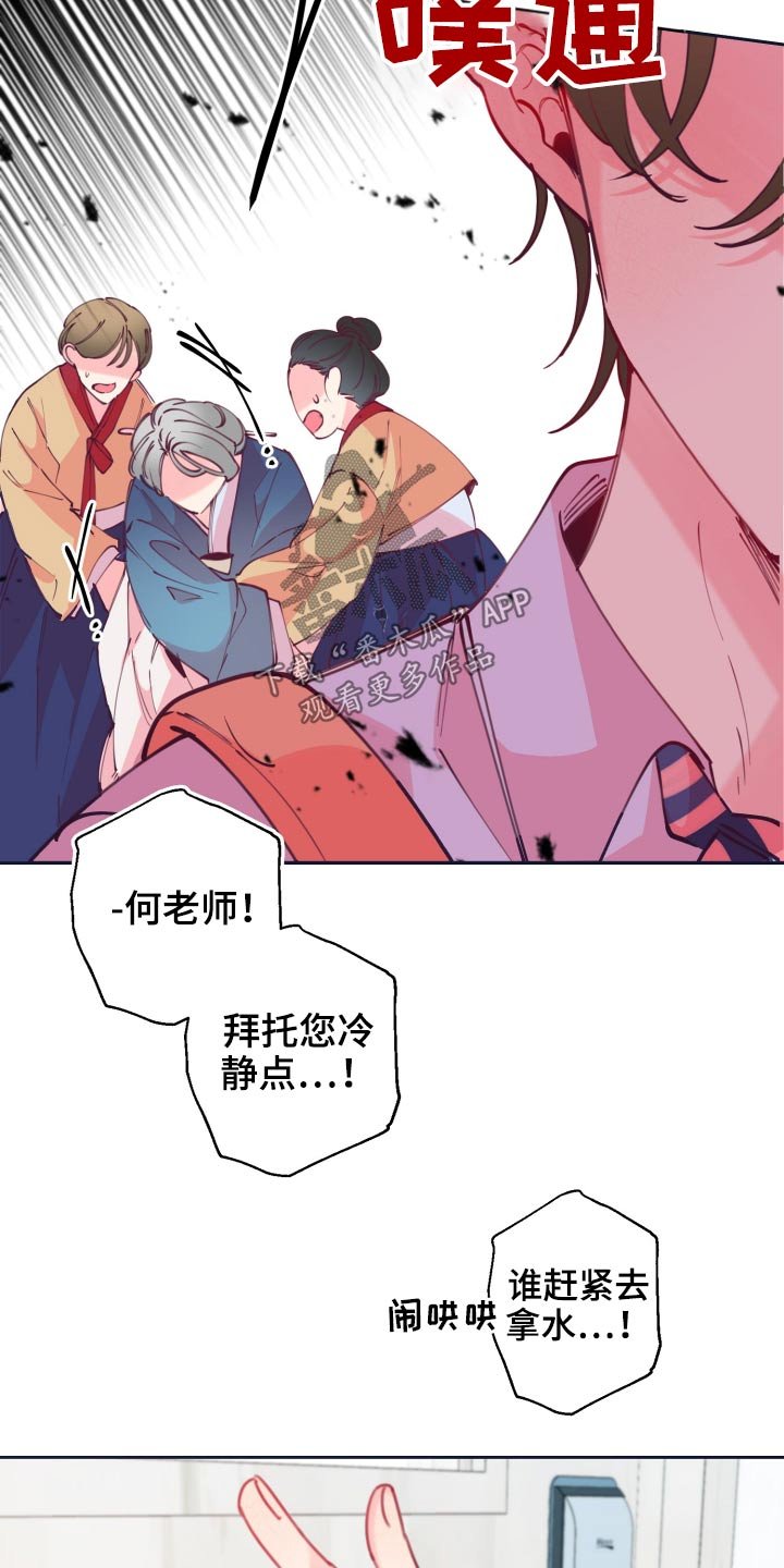第107章：饭菜