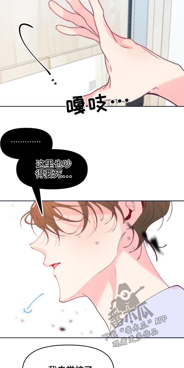 第107章：饭菜
