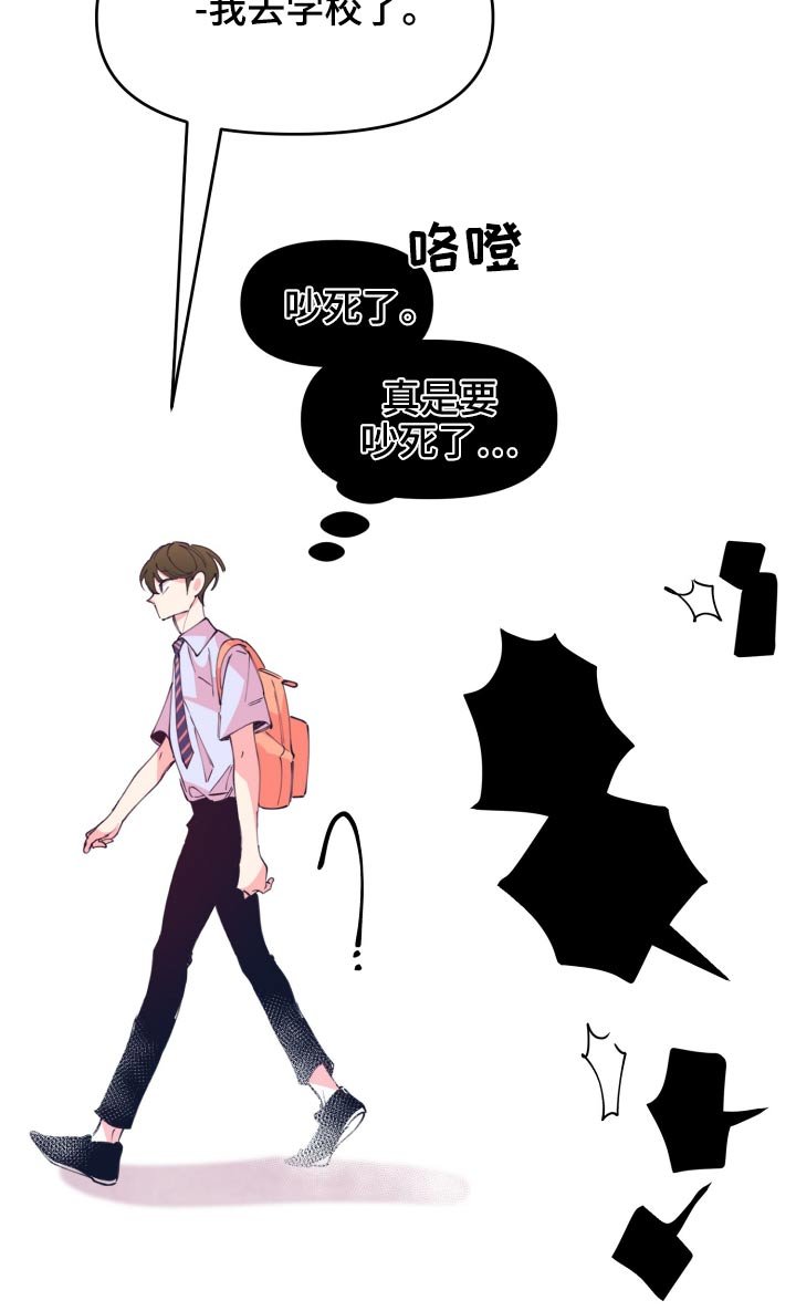 第107章：饭菜