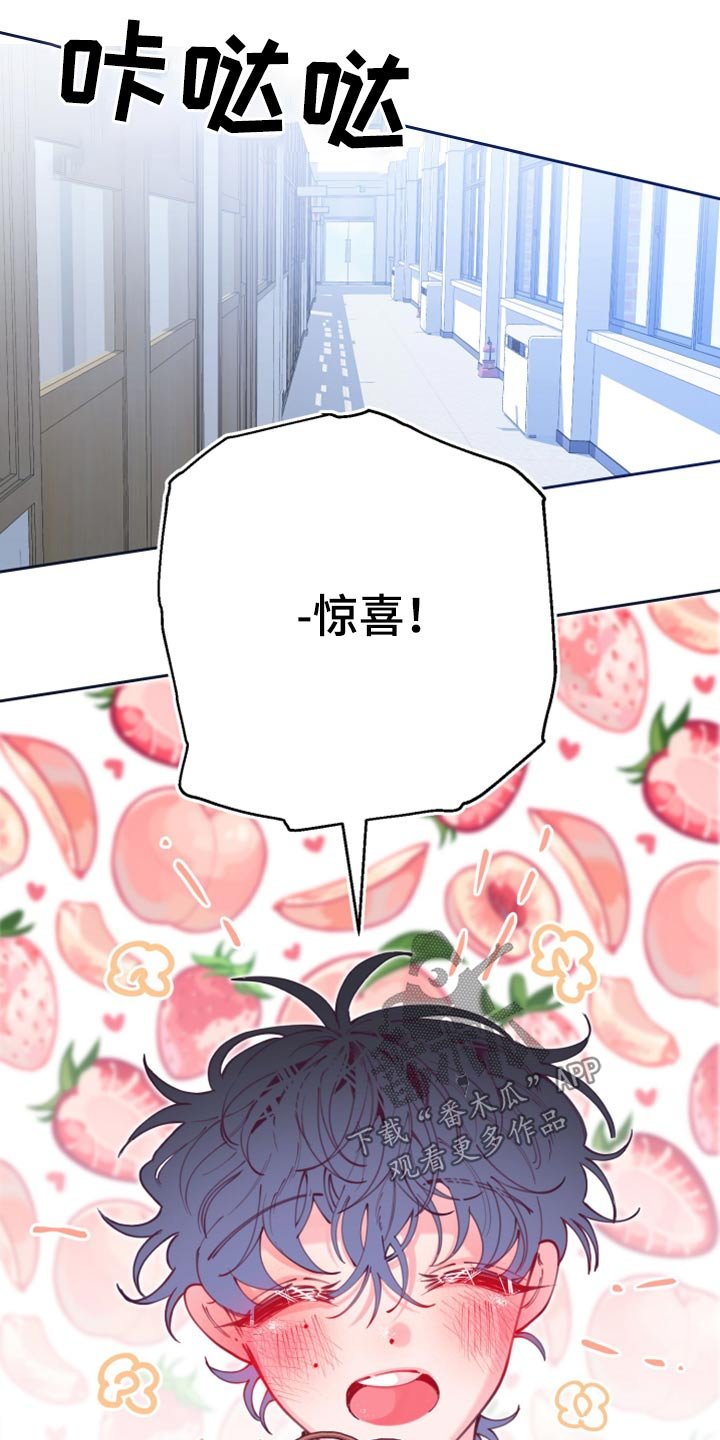第107章：饭菜