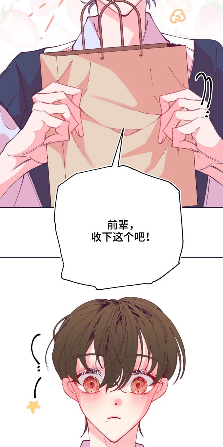 第107章：饭菜