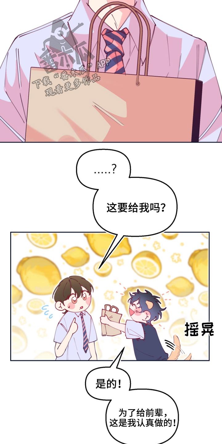 第107章：饭菜