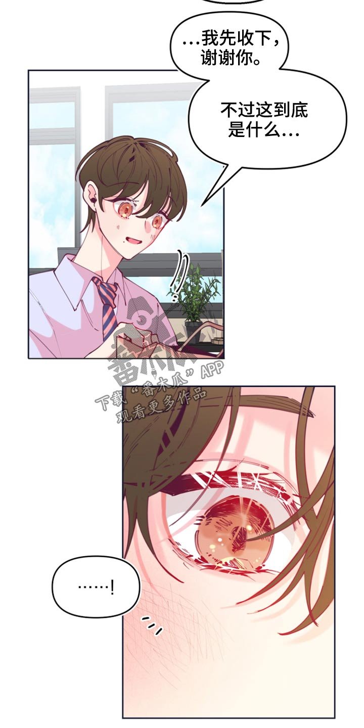 第107章：饭菜