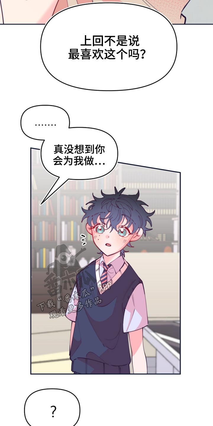 第107章：饭菜