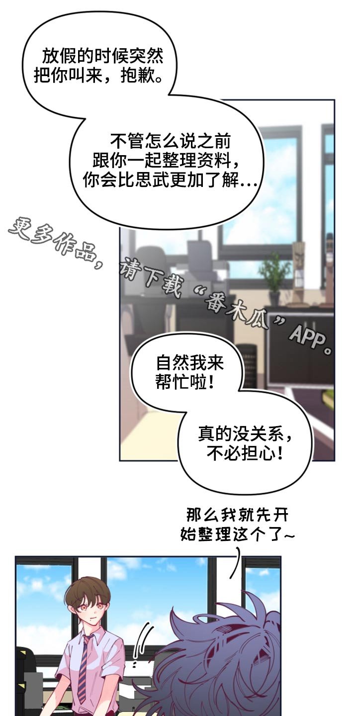 第108章：逃跑