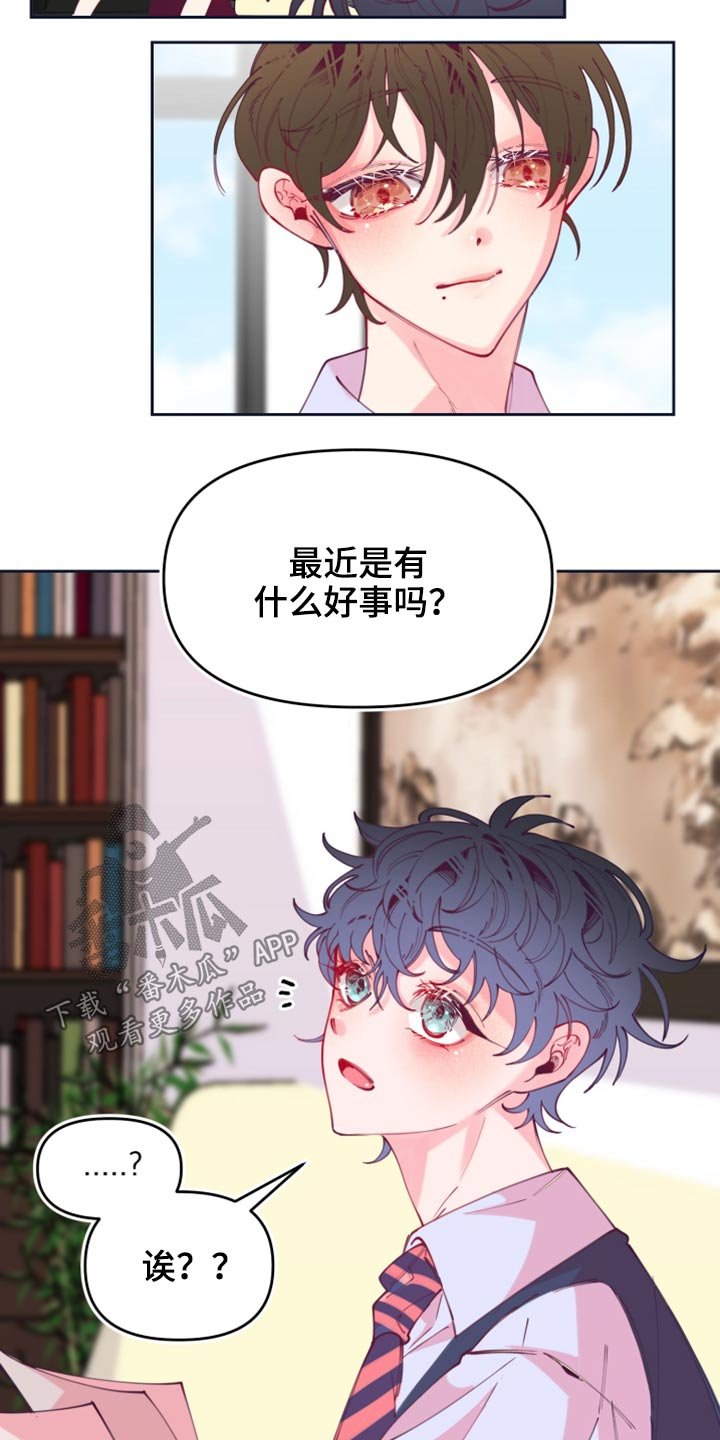 第108章：逃跑