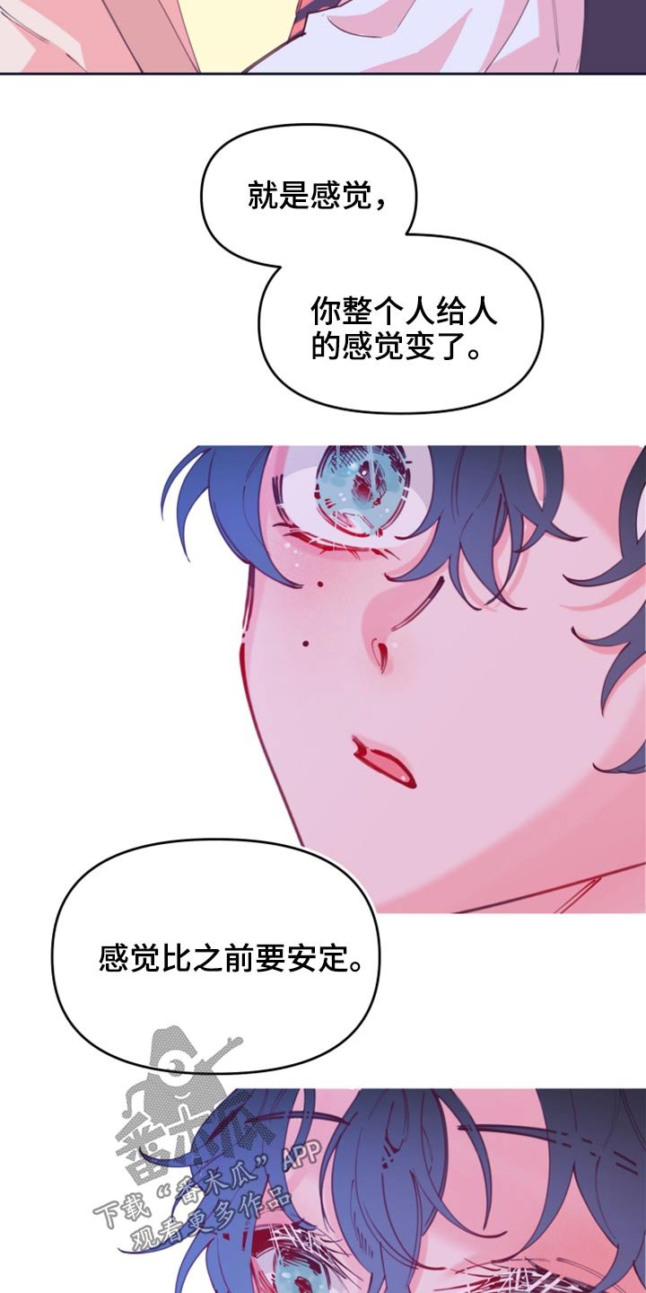 第108章：逃跑