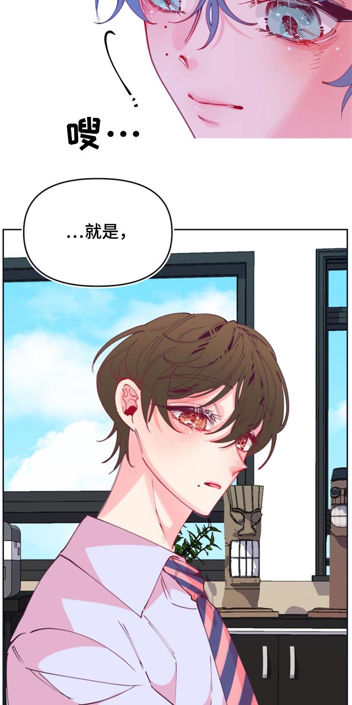 第108章：逃跑