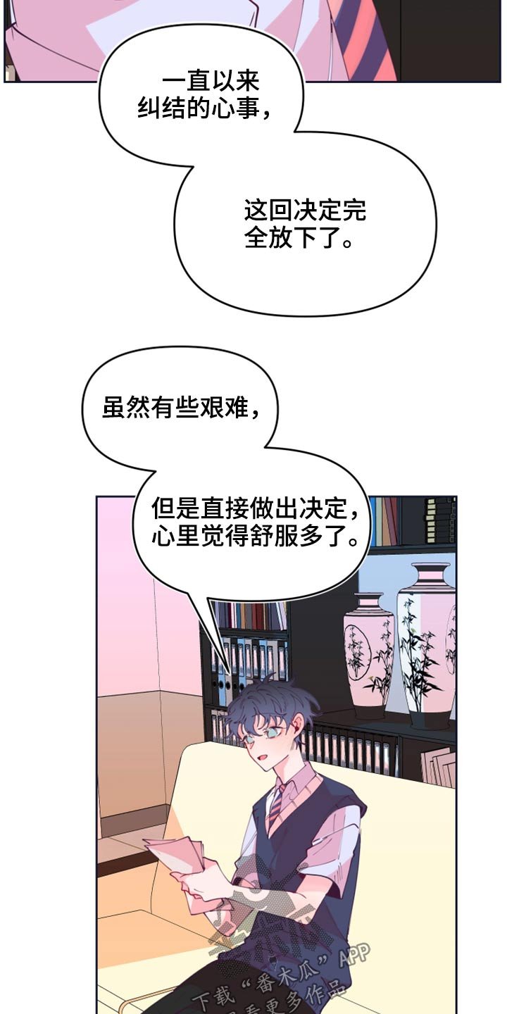 第108章：逃跑