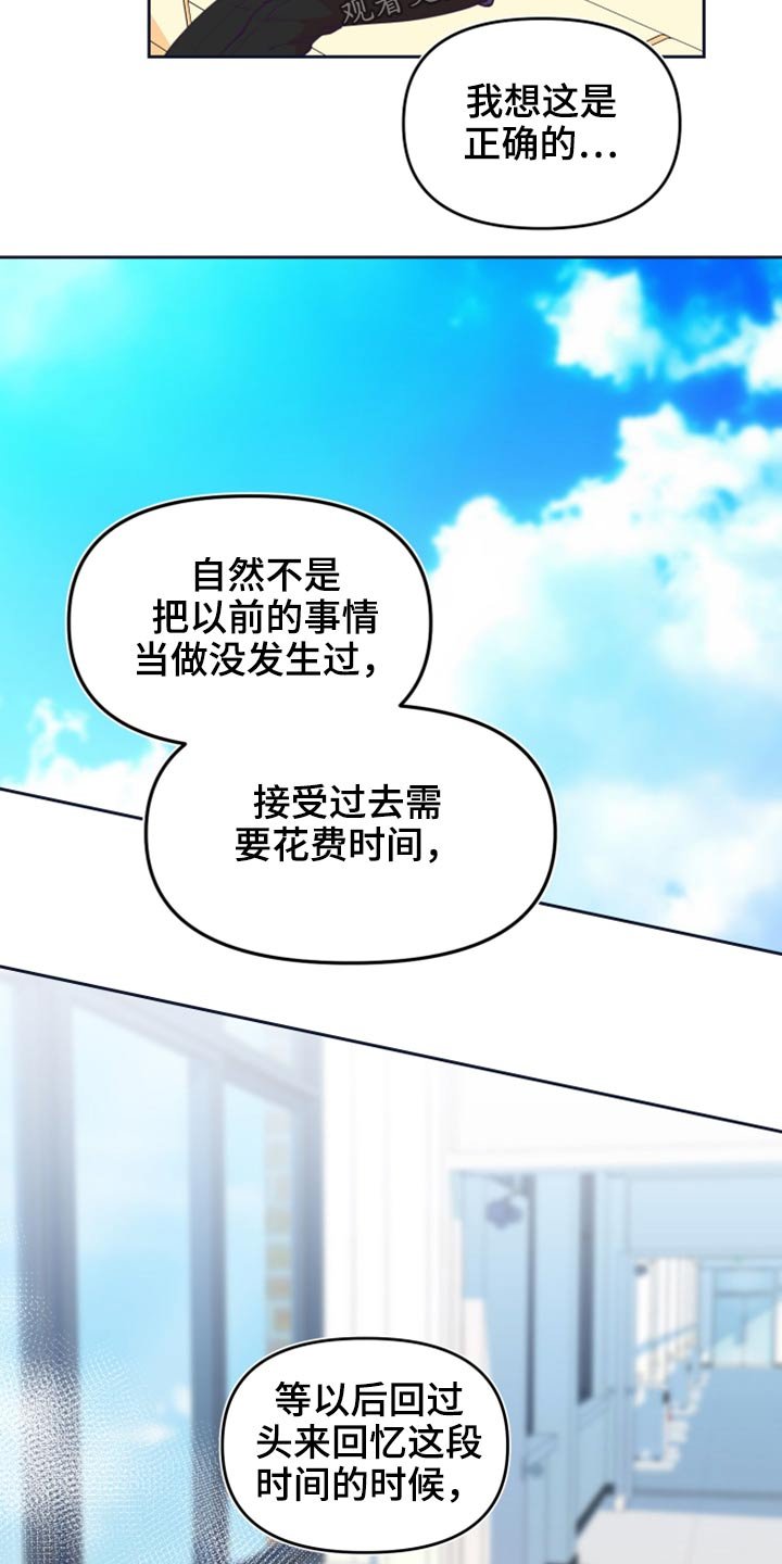 第108章：逃跑