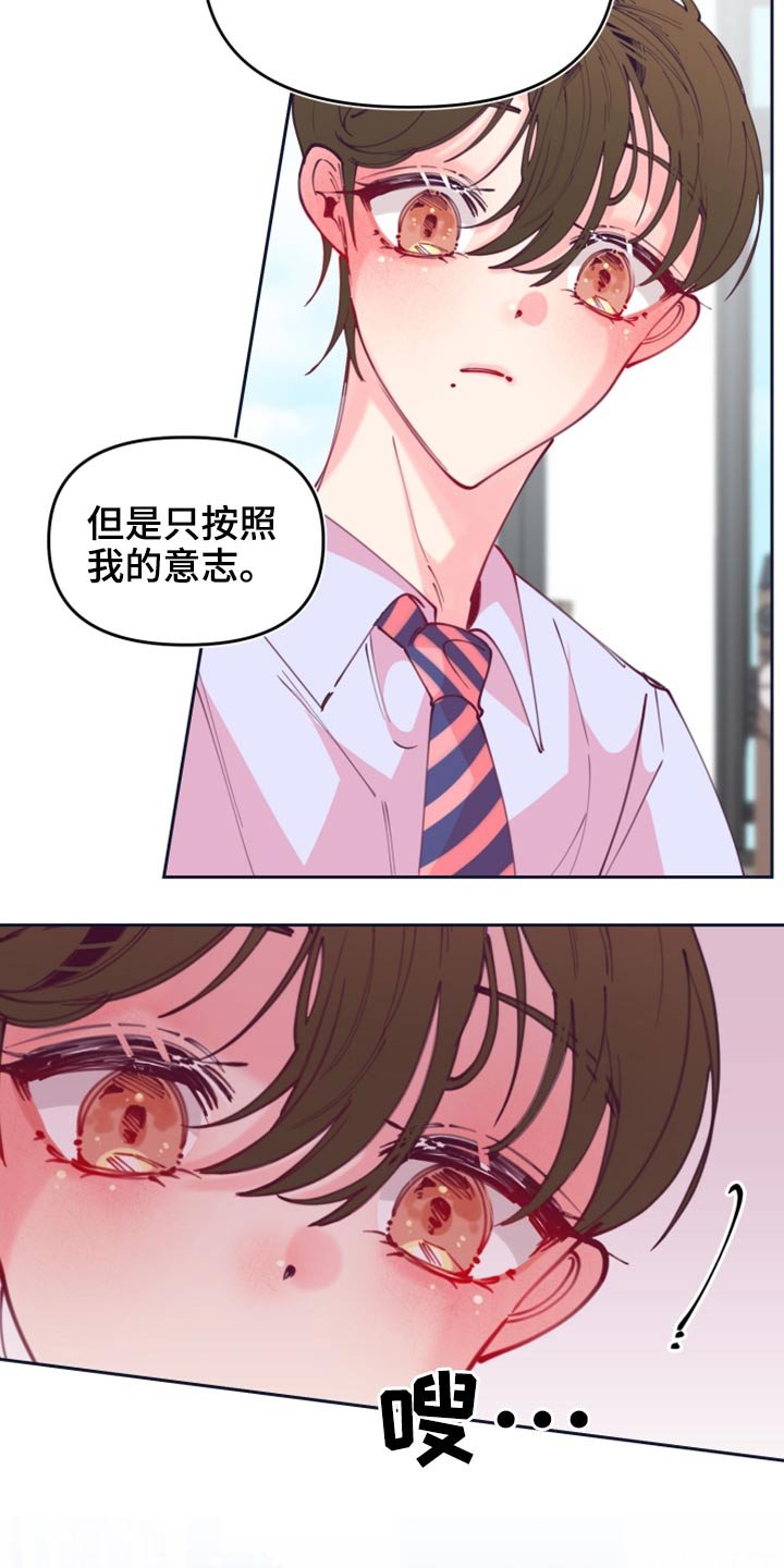 第108章：逃跑