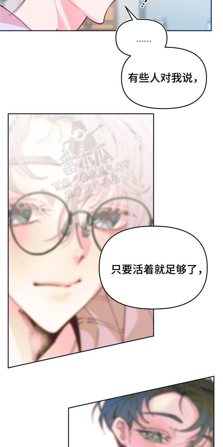 第108章：逃跑