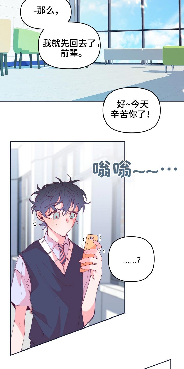 第108章：逃跑