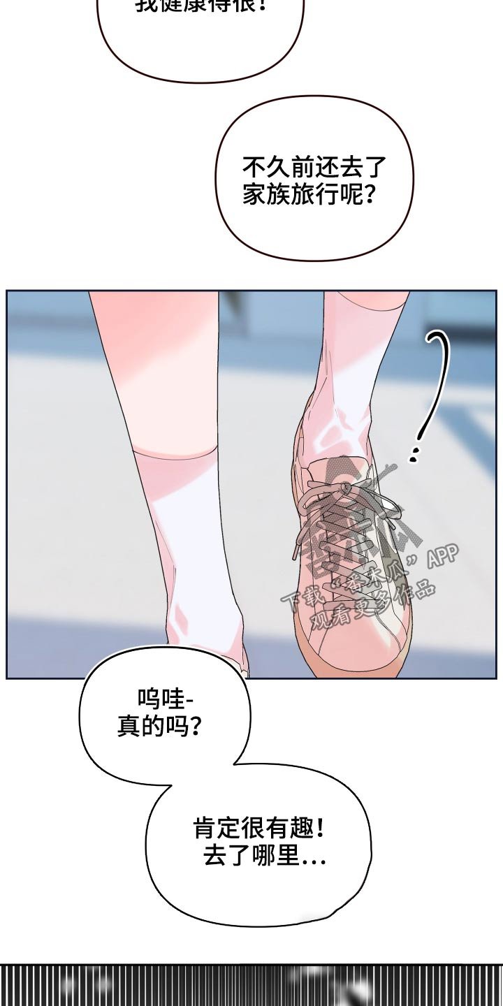 第108章：逃跑