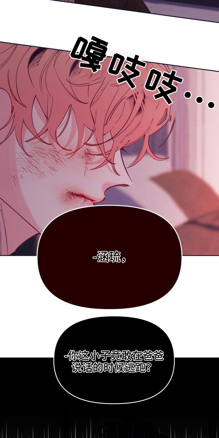 第108章：逃跑