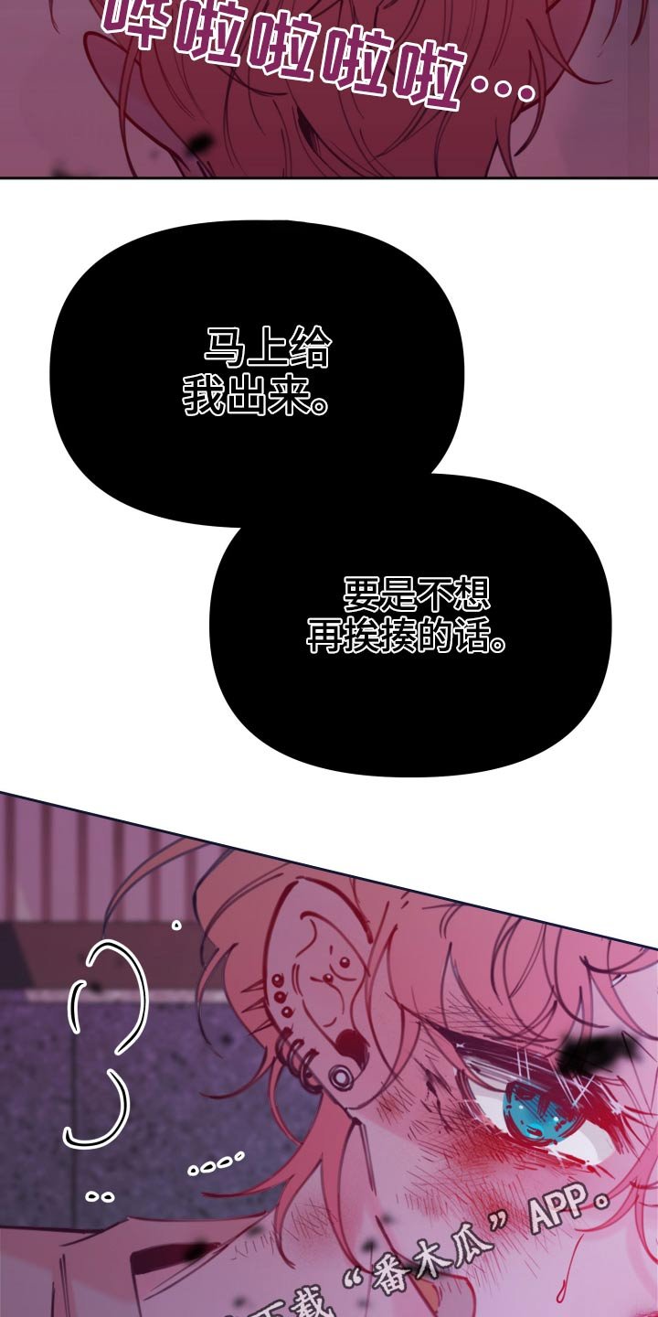 第108章：逃跑